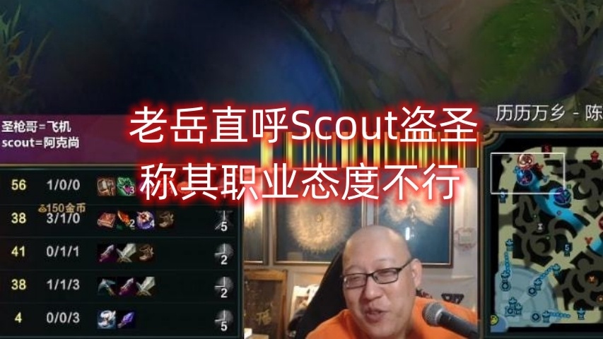 Scout连续五场比赛得分超过比赛局势复杂，瑞士队不断突破！的简单介绍